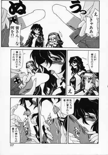 [Yamanashi Kaname] Gin no Cos-Can ~la Argenté Cos-Can~ Fhentai - Page 121