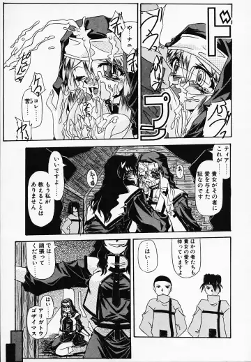 [Yamanashi Kaname] Gin no Cos-Can ~la Argenté Cos-Can~ Fhentai - Page 125