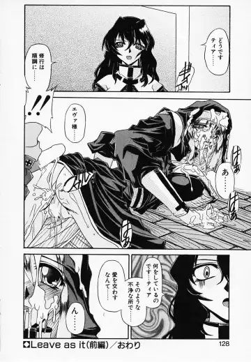 [Yamanashi Kaname] Gin no Cos-Can ~la Argenté Cos-Can~ Fhentai - Page 132