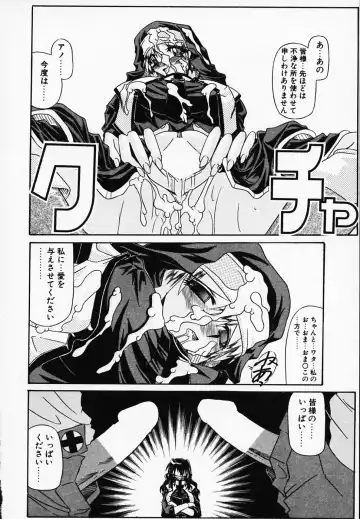 [Yamanashi Kaname] Gin no Cos-Can ~la Argenté Cos-Can~ Fhentai - Page 138