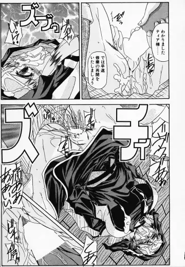 [Yamanashi Kaname] Gin no Cos-Can ~la Argenté Cos-Can~ Fhentai - Page 139