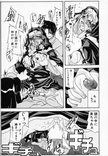 [Yamanashi Kaname] Gin no Cos-Can ~la Argenté Cos-Can~ Fhentai - Page 141