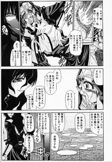 [Yamanashi Kaname] Gin no Cos-Can ~la Argenté Cos-Can~ Fhentai - Page 143