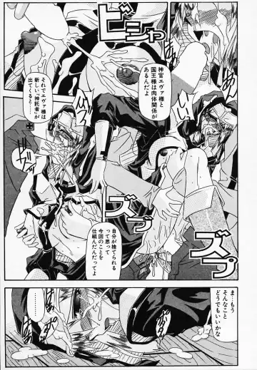 [Yamanashi Kaname] Gin no Cos-Can ~la Argenté Cos-Can~ Fhentai - Page 147