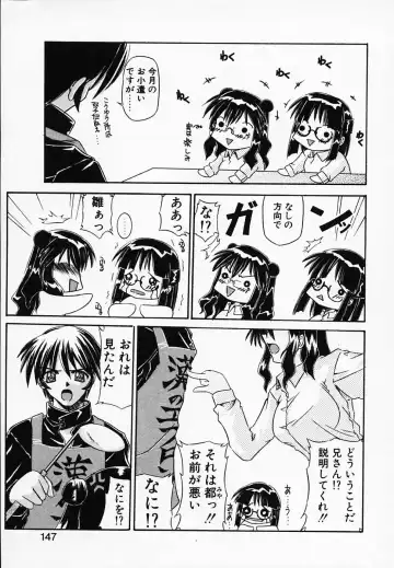 [Yamanashi Kaname] Gin no Cos-Can ~la Argenté Cos-Can~ Fhentai - Page 151