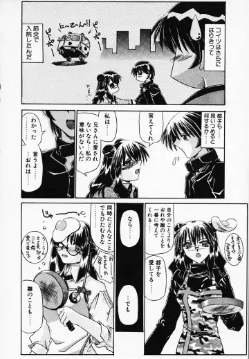 [Yamanashi Kaname] Gin no Cos-Can ~la Argenté Cos-Can~ Fhentai - Page 168