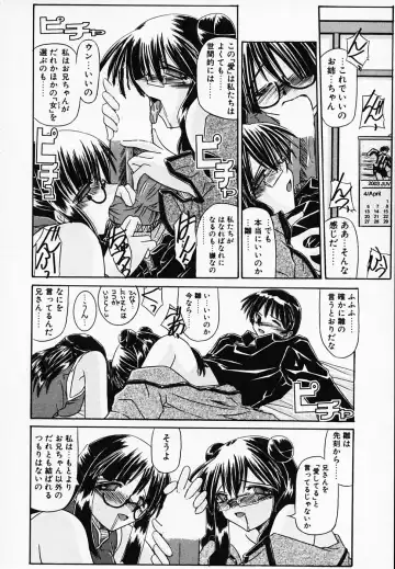 [Yamanashi Kaname] Gin no Cos-Can ~la Argenté Cos-Can~ Fhentai - Page 172