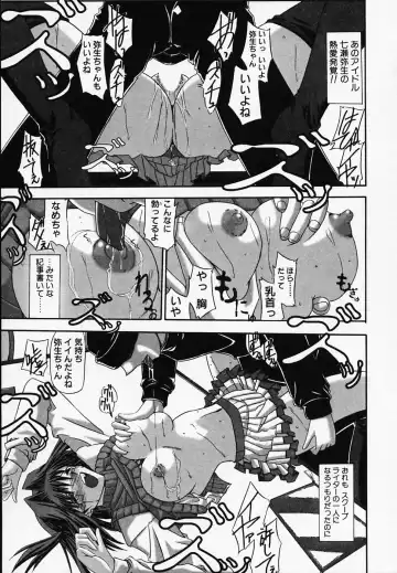 [Yamanashi Kaname] Gin no Cos-Can ~la Argenté Cos-Can~ Fhentai - Page 25