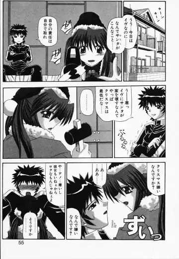 [Yamanashi Kaname] Gin no Cos-Can ~la Argenté Cos-Can~ Fhentai - Page 59