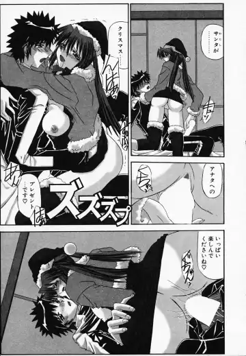 [Yamanashi Kaname] Gin no Cos-Can ~la Argenté Cos-Can~ Fhentai - Page 63