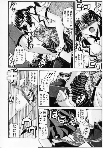 [Yamanashi Kaname] Gin no Cos-Can ~la Argenté Cos-Can~ Fhentai - Page 74