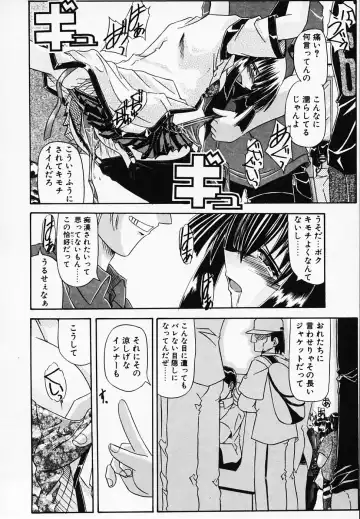[Yamanashi Kaname] Gin no Cos-Can ~la Argenté Cos-Can~ Fhentai - Page 76