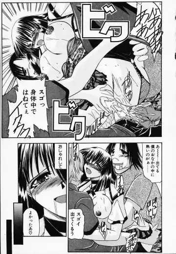 [Yamanashi Kaname] Gin no Cos-Can ~la Argenté Cos-Can~ Fhentai - Page 83