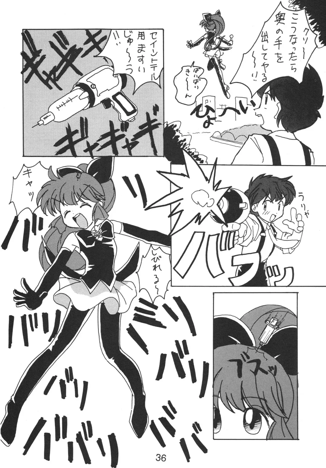 NN Kakubakudan Fhentai - Page 36