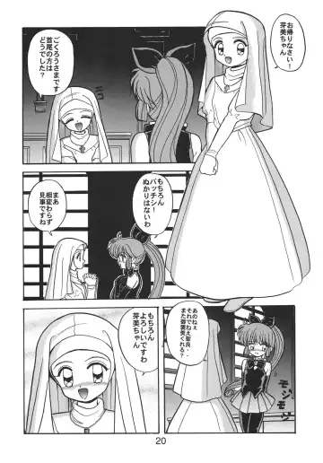 NN Kakubakudan Fhentai - Page 20