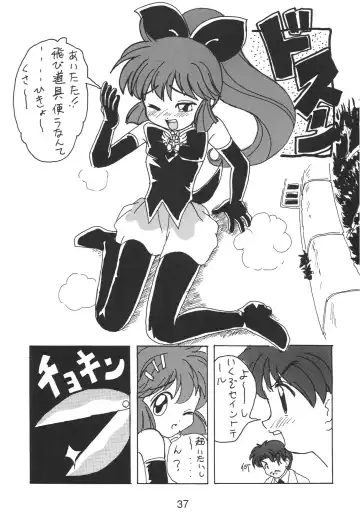 NN Kakubakudan Fhentai - Page 37