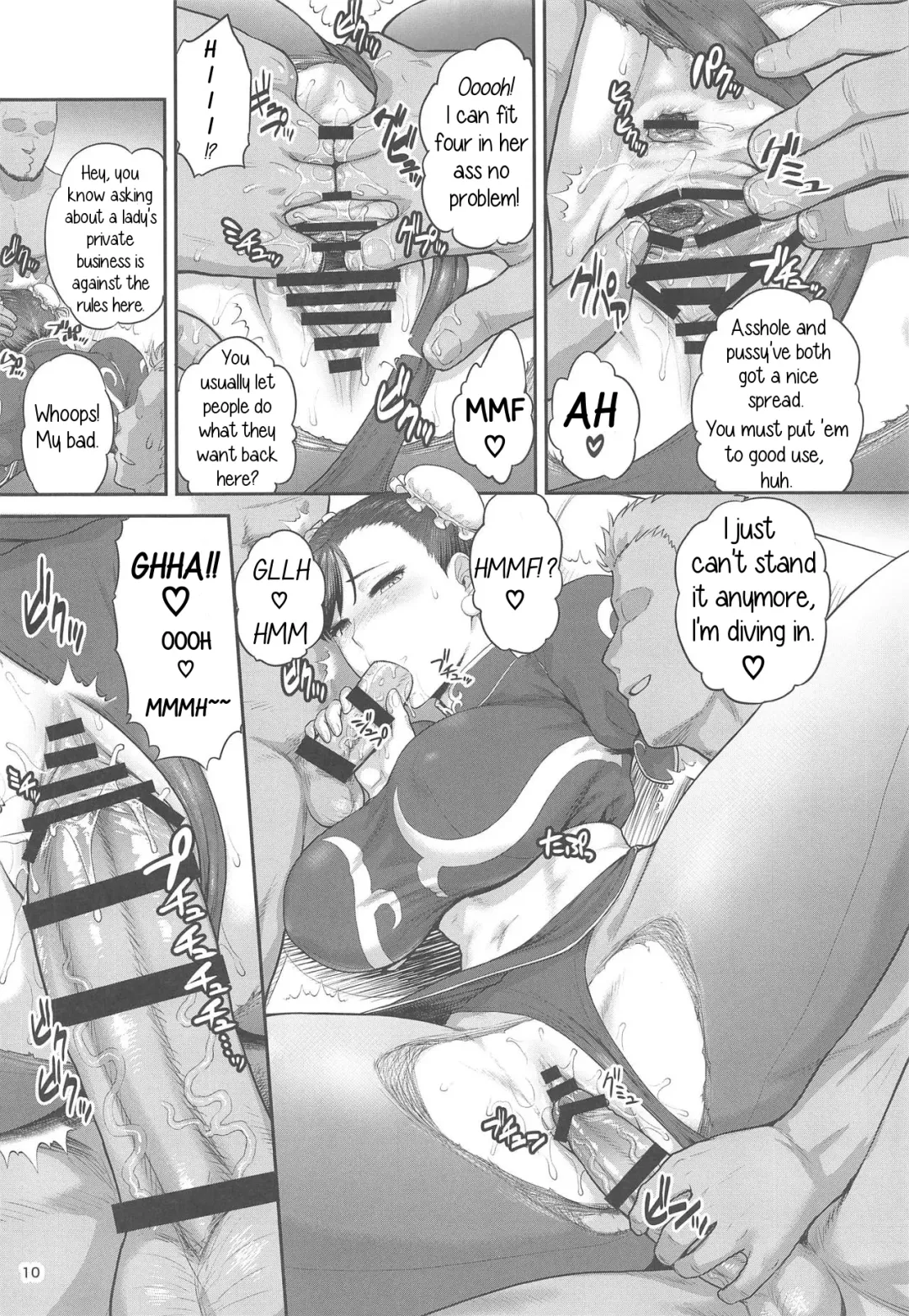 [St.germain-sal] Chun-Li Sousakan Sennyuu Sousa Kiroku Joukan Fhentai - Page 11