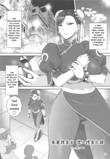 [St.germain-sal] Chun-Li Sousakan Sennyuu Sousa Kiroku Joukan Fhentai - Page 4