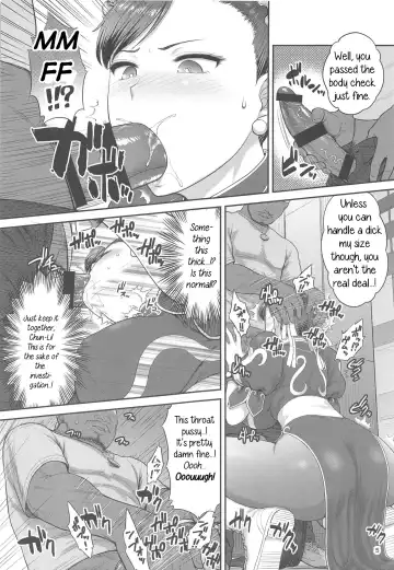 [St.germain-sal] Chun-Li Sousakan Sennyuu Sousa Kiroku Joukan Fhentai - Page 6