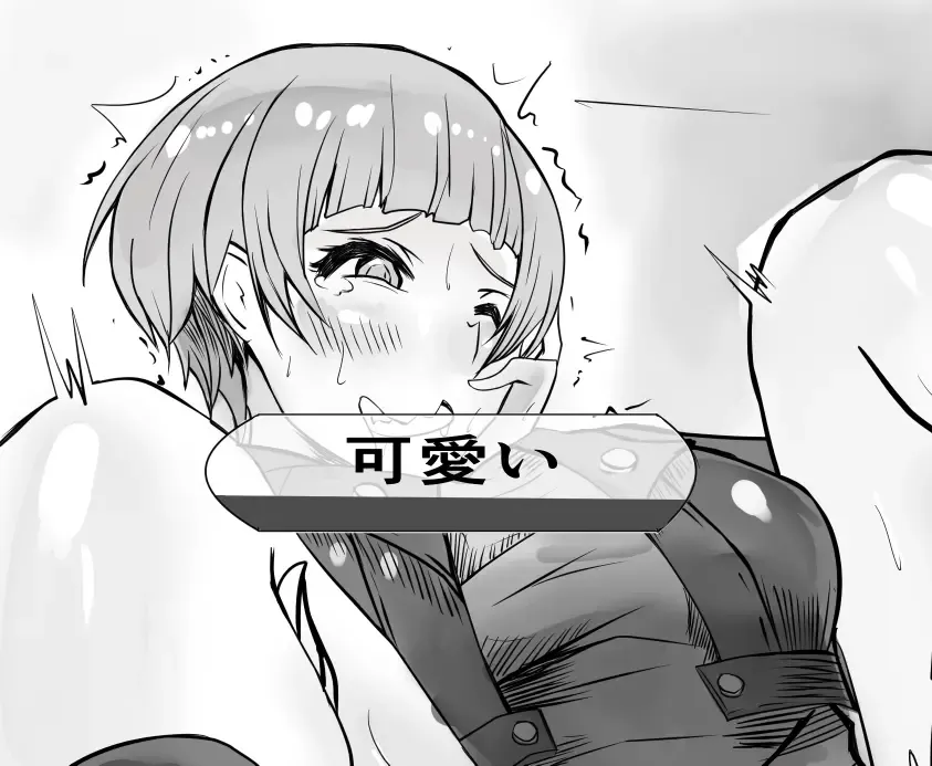 [Airi Rei] Noriko-chan to Gekijou de Fhentai - Page 1