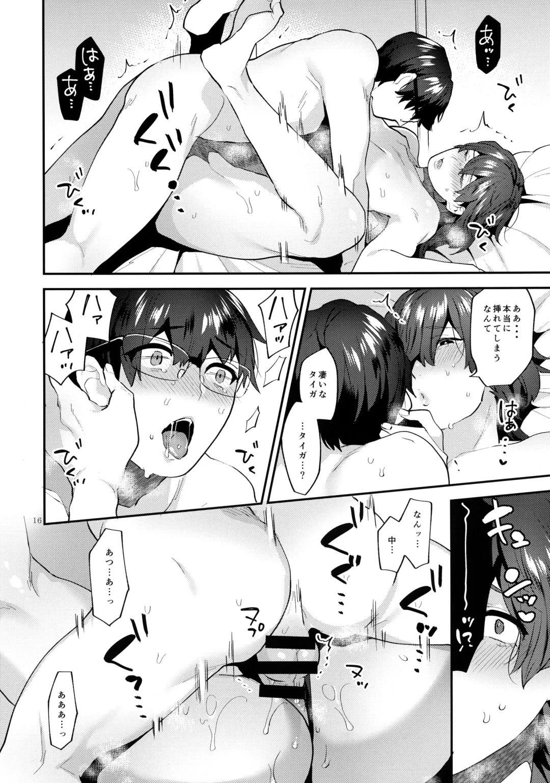 [Mogiki Hayami] Gibo wa ArFor Shemale Fhentai - Page 15