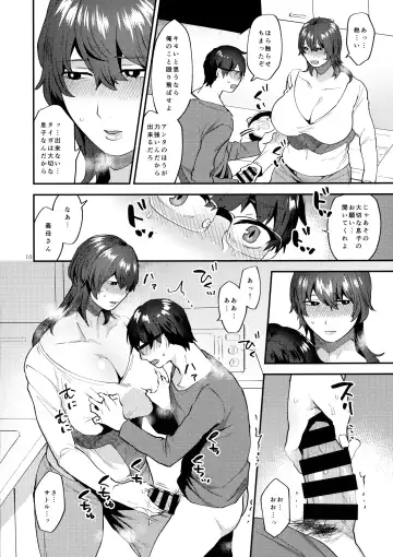 [Mogiki Hayami] Gibo wa ArFor Shemale Fhentai - Page 9