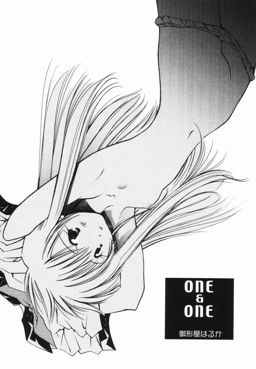 [Ogataya Haruka] Momo Mitsu Musume - The Girl Like Peach Honey - Fhentai - Page 86