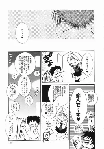 [Ogataya Haruka] Momo Mitsu Musume - The Girl Like Peach Honey - Fhentai - Page 124