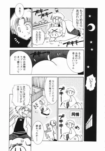 [Ogataya Haruka] Momo Mitsu Musume - The Girl Like Peach Honey - Fhentai - Page 138