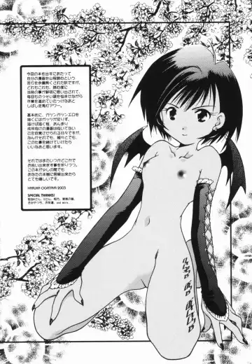 [Ogataya Haruka] Momo Mitsu Musume - The Girl Like Peach Honey - Fhentai - Page 147