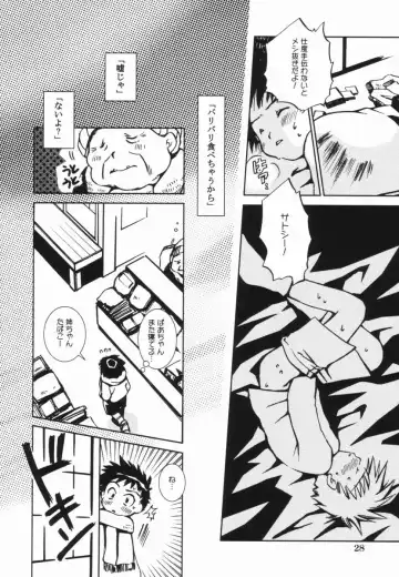 [Ogataya Haruka] Momo Mitsu Musume - The Girl Like Peach Honey - Fhentai - Page 31