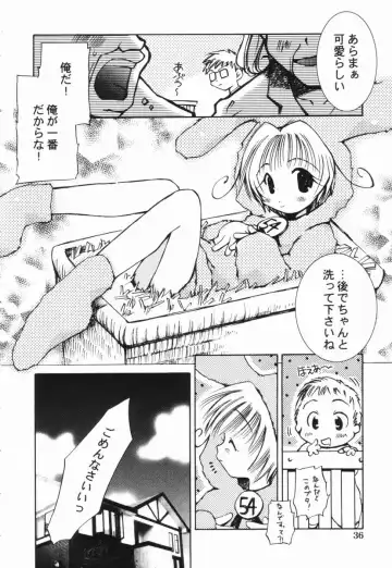 [Ogataya Haruka] Momo Mitsu Musume - The Girl Like Peach Honey - Fhentai - Page 39