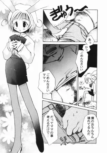 [Ogataya Haruka] Momo Mitsu Musume - The Girl Like Peach Honey - Fhentai - Page 40