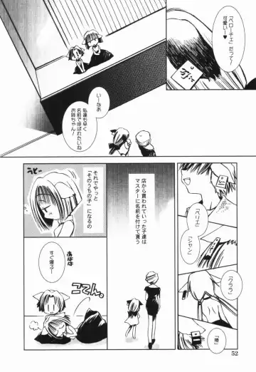 [Ogataya Haruka] Momo Mitsu Musume - The Girl Like Peach Honey - Fhentai - Page 55