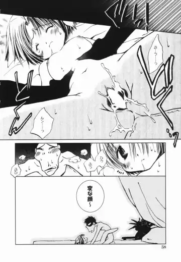 [Ogataya Haruka] Momo Mitsu Musume - The Girl Like Peach Honey - Fhentai - Page 61