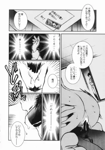 [Ogataya Haruka] Momo Mitsu Musume - The Girl Like Peach Honey - Fhentai - Page 81