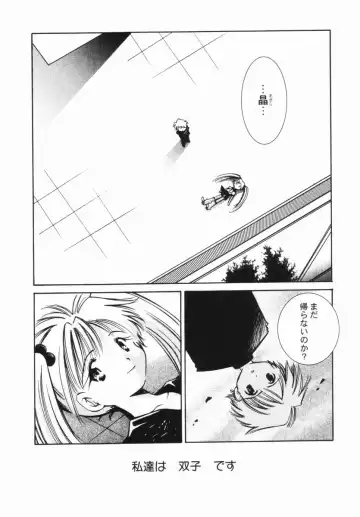 [Ogataya Haruka] Momo Mitsu Musume - The Girl Like Peach Honey - Fhentai - Page 87