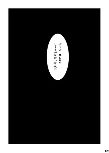 [Tsukumo Gou] Kakera no Katachi Fhentai - Page 22