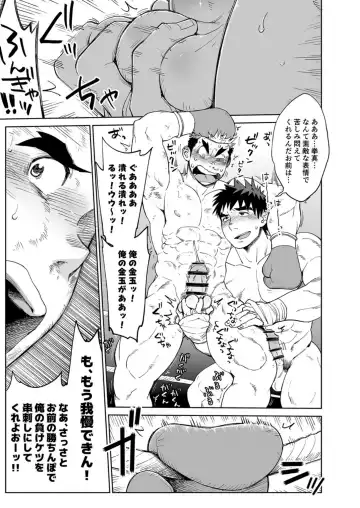 [Kobucha] Sandbag wa Go Nyuuyou!? Fhentai - Page 22