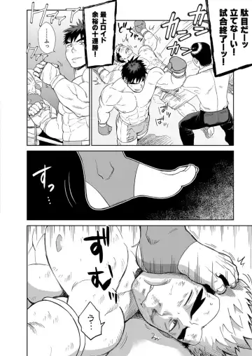 [Kobucha] Sandbag wa Go Nyuuyou!? Fhentai - Page 9