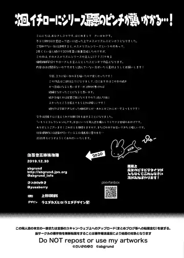 [Saikawa Yusa] Shirayuri Sanshimai Kouryaku Fhentai - Page 34