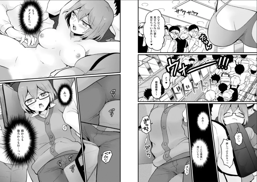 [Nagata Maria] Totsuzen Onnanoko ni Natta node, Ore no Oppai Monde mimasen ka? 23 Fhentai - Page 13