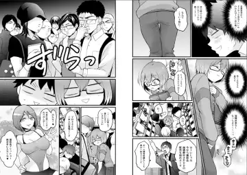 [Nagata Maria] Totsuzen Onnanoko ni Natta node, Ore no Oppai Monde mimasen ka? 23 Fhentai - Page 12