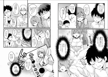 [Nagata Maria] Totsuzen Onnanoko ni Natta node, Ore no Oppai Monde mimasen ka? 23 Fhentai - Page 16