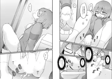 [Nagata Maria] Totsuzen Onnanoko ni Natta node, Ore no Oppai Monde mimasen ka? 23 Fhentai - Page 4