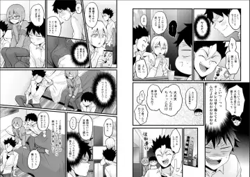 [Nagata Maria] Totsuzen Onnanoko ni Natta node, Ore no Oppai Monde mimasen ka? 24 Fhentai - Page 4