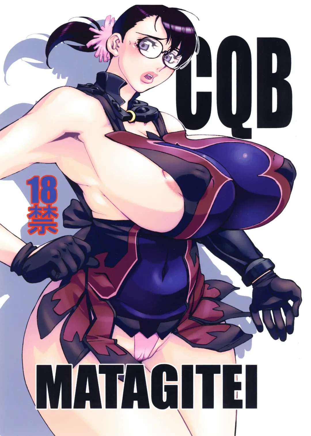 [Ookubo Matagi] CQB Fhentai - Page 1
