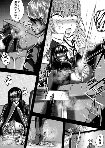 [Daiki] Yukinon to SEX Shitain daro!? Fhentai - Page 10