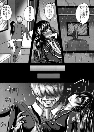 [Daiki] Yukinon to SEX Shitain daro!? Fhentai - Page 11