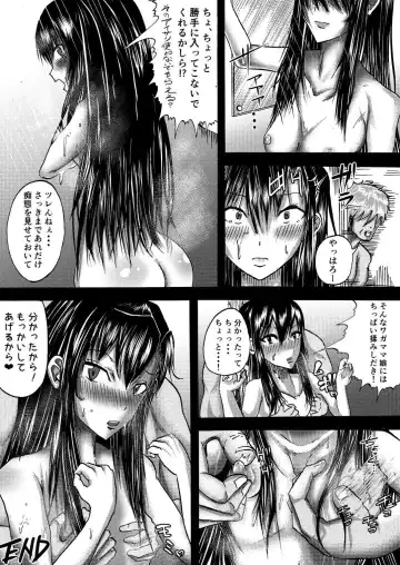 [Daiki] Yukinon to SEX Shitain daro!? Fhentai - Page 22